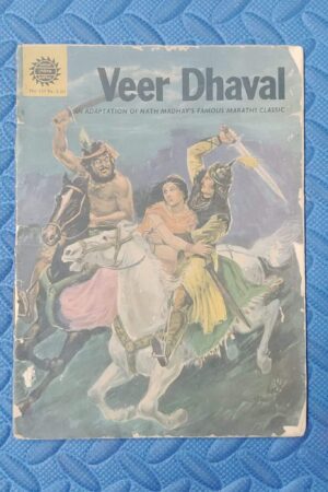 Veer Dhaval