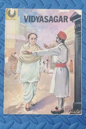 Vidyasagar