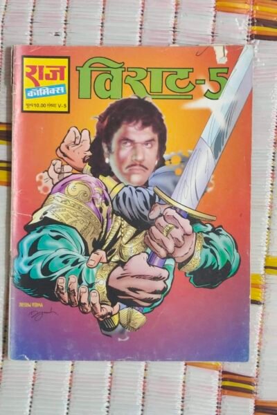Viraat – 5