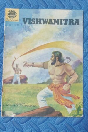 Vishwamitra