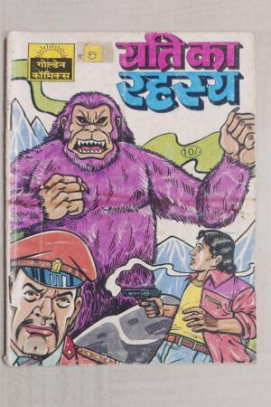 Yeti Ka Rehasya