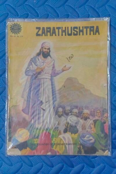 Home 106 Zarathushtra