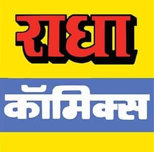 radha comics logo