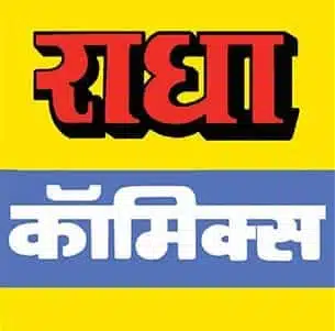radha comics logo