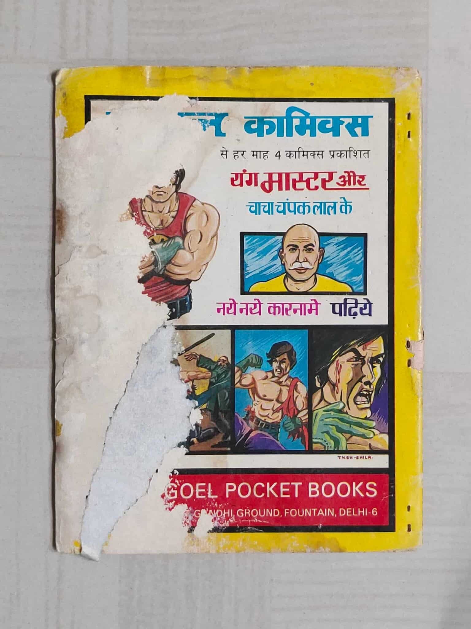 Home 137 Chacha Champaklal Aur Asafal Abhiyaan