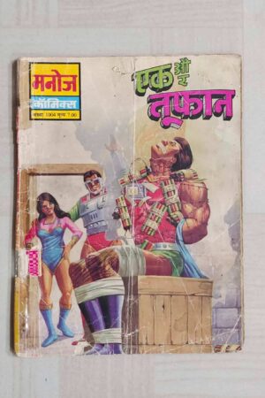 Ek aur Toofan