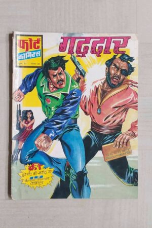 Gaddar