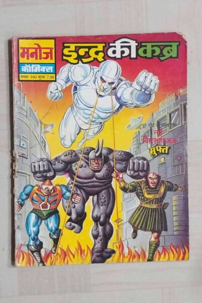 Home 72 Indra Ki Kabra