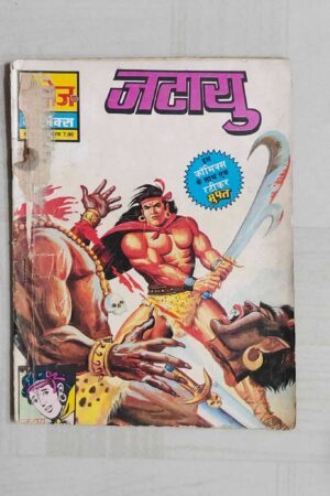 Jatayu