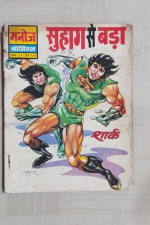 Suhaag Se Bada