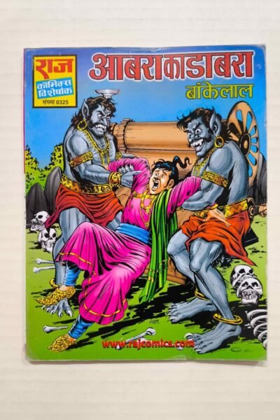 Aabra Ka Dabra – Restored Version