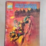 Ab Kya Karega Parmanu