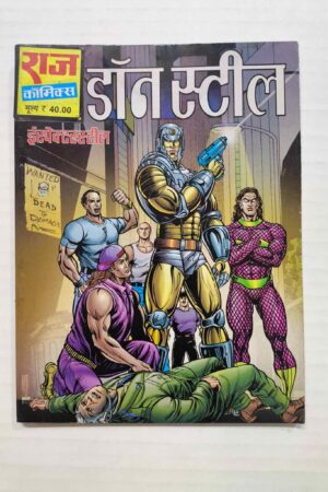 Don Steel