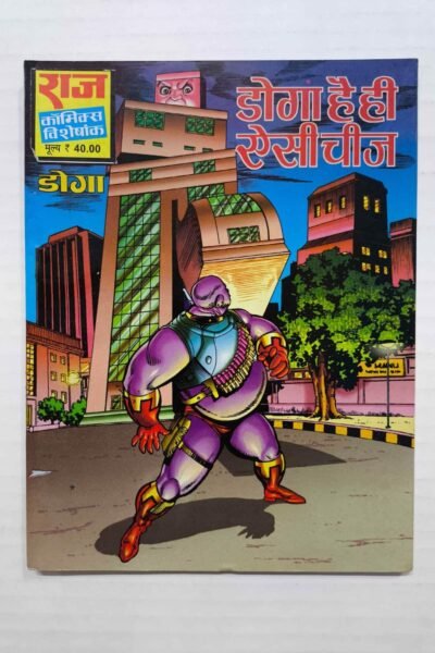 Doga Hai Hi Aeisi Cheej