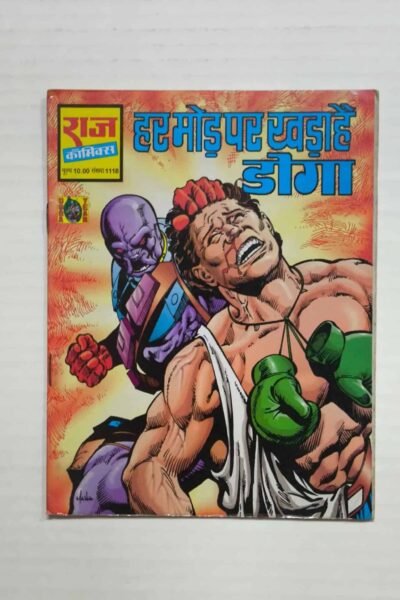 Har Modd Par Khada hai Doga