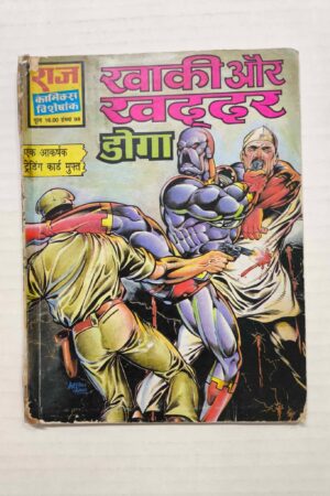 Khaaki aur Khaddar
