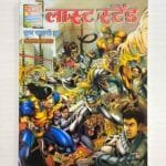 Last Stand – Glossy