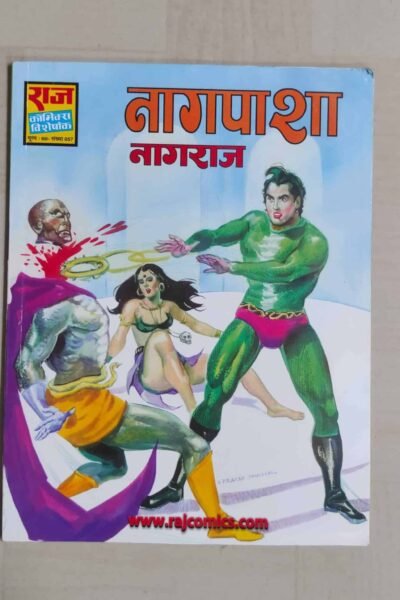 NagPasha – Glossy Reprint