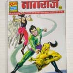Nagraj 10