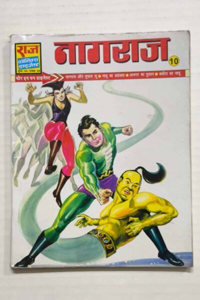 Nagraj 10