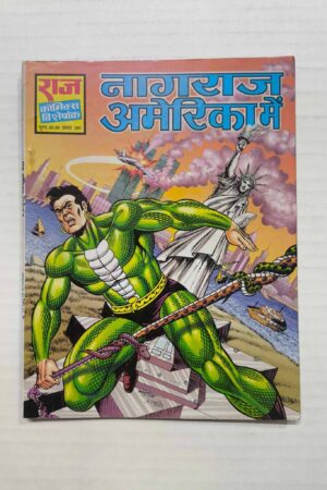 Nagraj America Mein