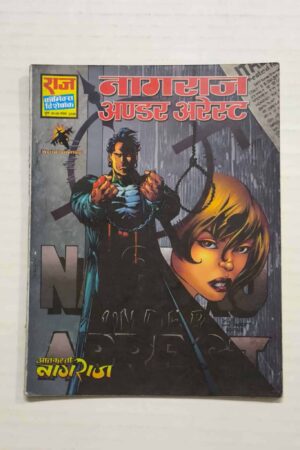 Nagraj Under Arrest