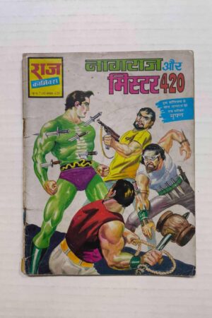 Nagraj aur Mr. 420
