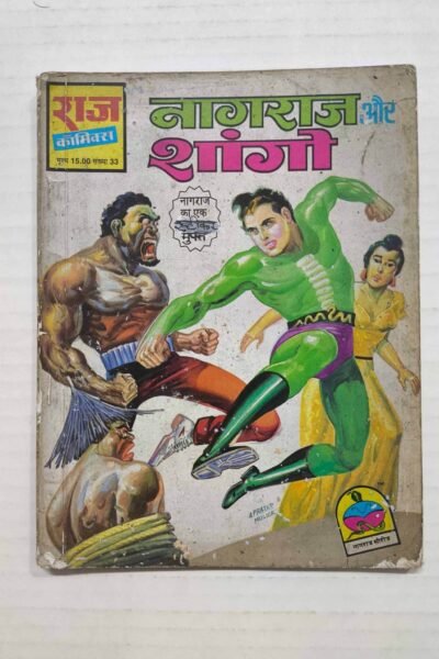 Nagraj aur Shango – Variant Cover