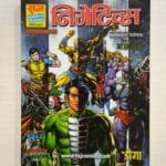 Negatives – 2nd Reprint