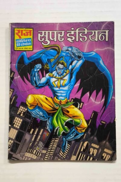 Super Indian