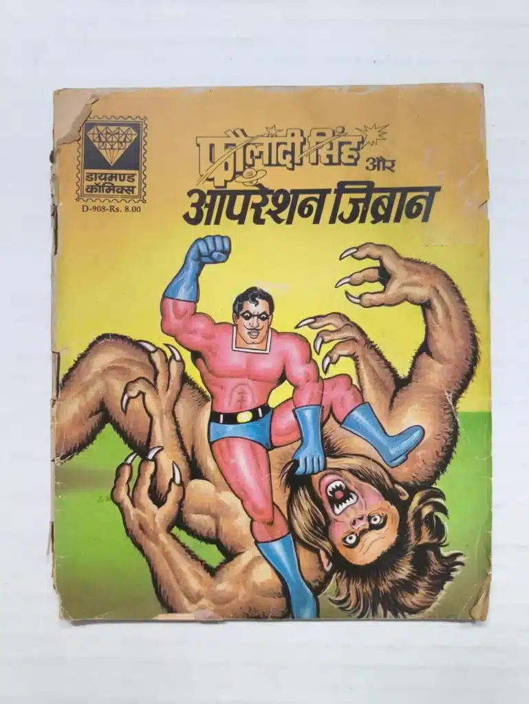 Fauladi Singh aur Operation Jibraan
