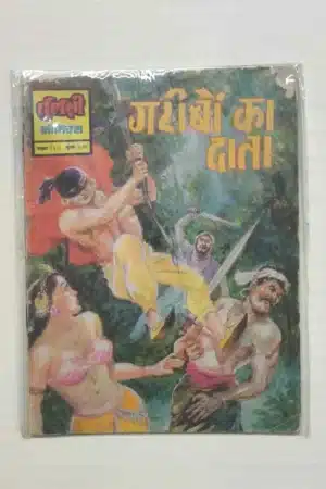 Gareebon Ka Data