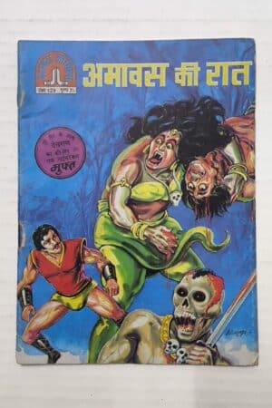 Amavas Ki Raat