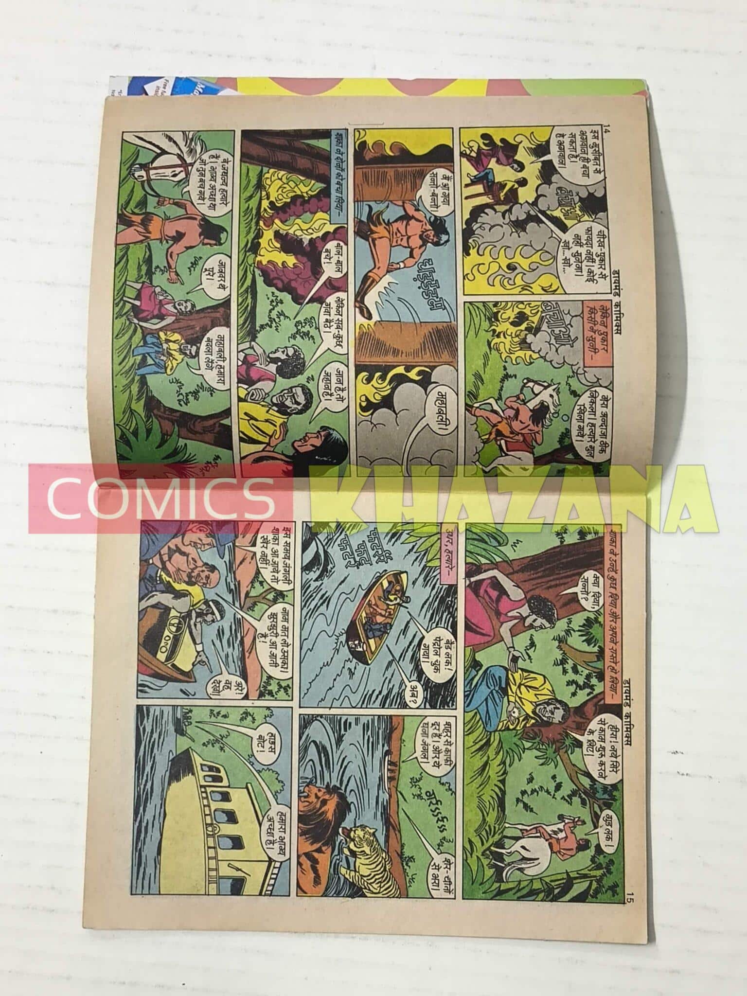 Mahabali Shaka aur Shaitan Tikdi