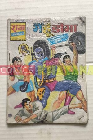 Mein Hoon Doga