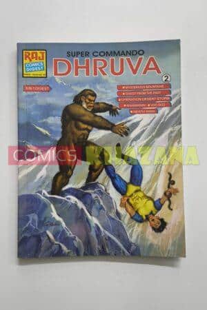 Dhruva 2 (English)