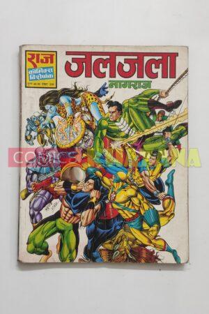 Jaljala – Reprint
