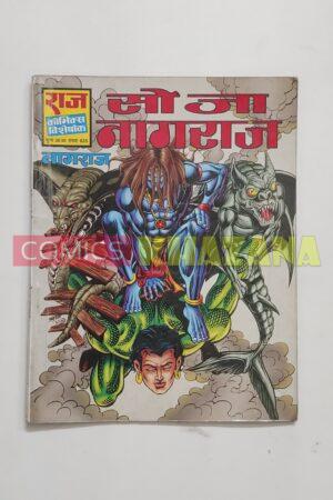 So Ja Nagraj