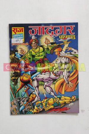 Jadugar
