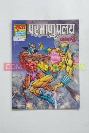 Parmanu Pralay