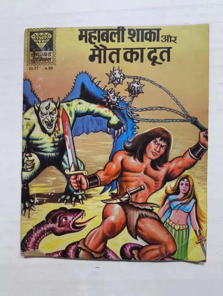 Mahabali Shaka aur Maut Ka Doot