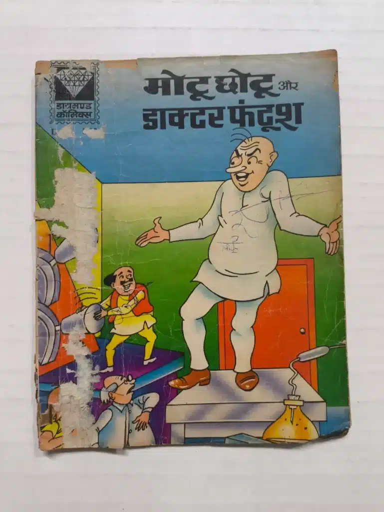 Motu Chhotu aur Doctor Funtush