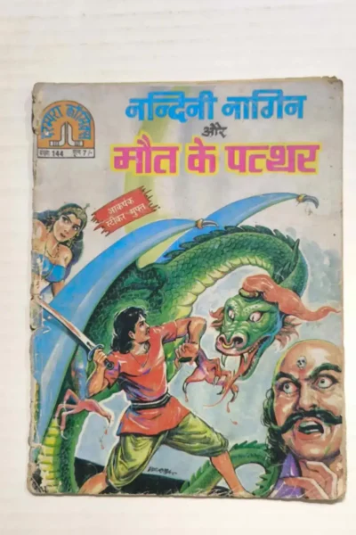 Nandini Naagin aur Maut Ke Patthar