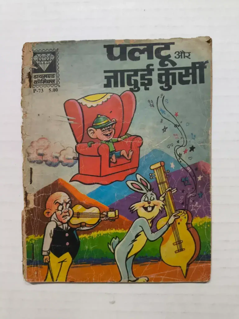 Paltu aur Jadui Kursi