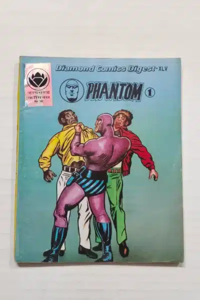 Phantom 1 - Reprint
