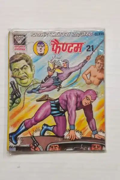 Phantom 21 – Hindi