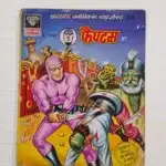 Phantom 27 – Hindi