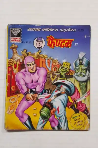 Phantom 27 – Hindi