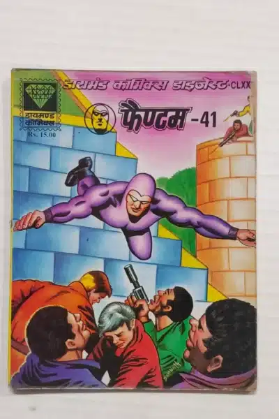 Phantom 41 – Hindi