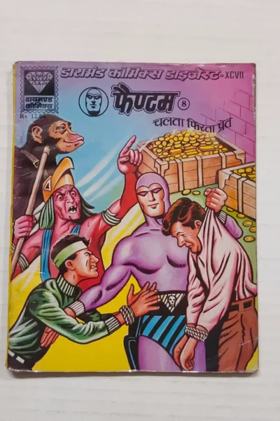 Phantom 8 – Hindi